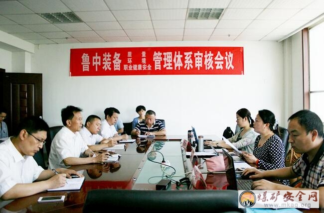 山東能源重裝集團(tuán)魯中裝備順利通過三體系復(fù)審
