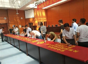 陜煤銅川礦業(yè)徐家溝礦舉行“安全生產(chǎn)月”活動啟動儀式