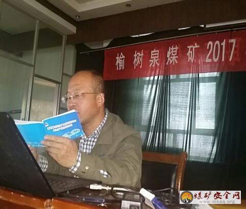 塔河礦業(yè)《安全獎懲辦法》突顯紅線底線高壓線