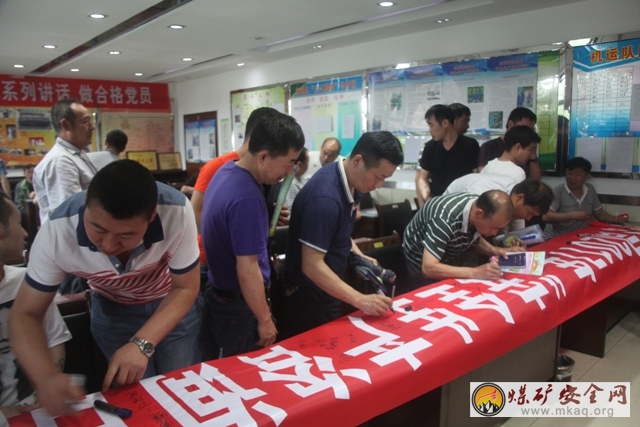 韓家灣煤炭公司開展“安全生產(chǎn)咨詢?nèi)铡被顒?dòng)