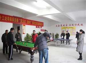 工會是我家，溫暖你我他——中煤三建三十三處阜陽項(xiàng)目部工會工作側(cè)記