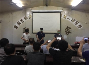 給生產(chǎn)多“裝”幾把安全“鎖”——重慶能源川九公司安全生產(chǎn)月活動側(cè)記