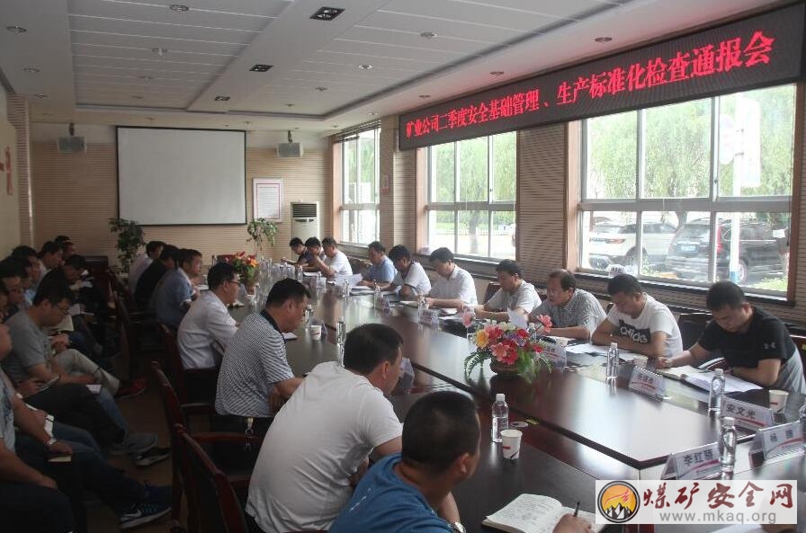 陜北礦業(yè)公司領(lǐng)導(dǎo)來(lái)韓家灣煤炭公司檢查驗(yàn)收安全生產(chǎn)標(biāo)準(zhǔn)化工作