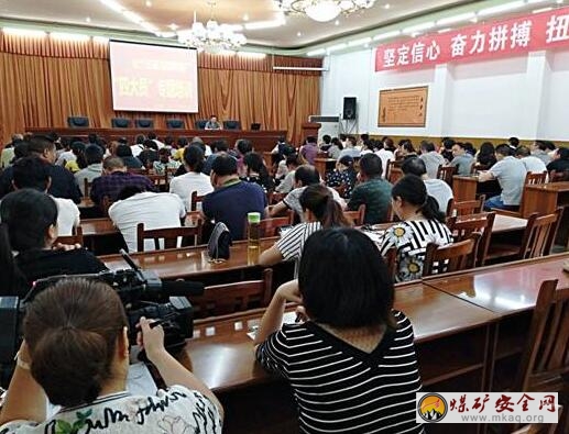 川煤達(dá)竹石板廠工會(huì) 為“前沿將士”安全充電