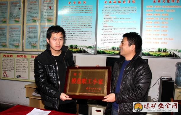 陜煤澄合董礦分公司用事故案例警醒職工思想