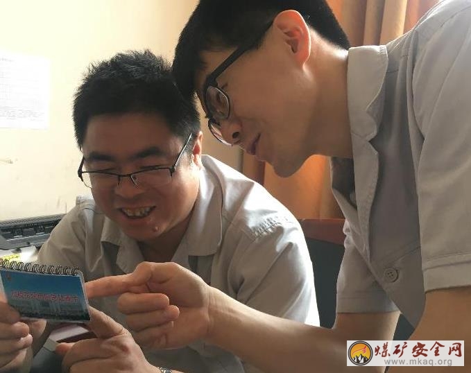 中興煤業(yè)五個(gè)到位狠抓“雨季三防”工作