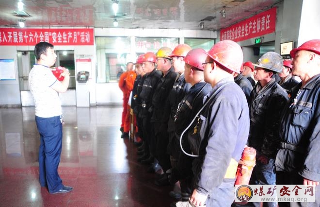 中興煤業(yè)貫徹落實賀天才副省長調(diào)研檢查講話精神