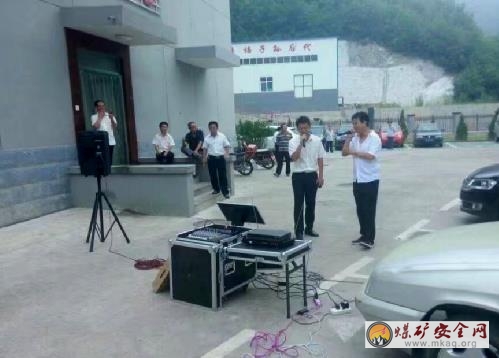 放歌礦山情 共圓四通夢——晉能集團四通煤業(yè)職工消夏晚會靚麗開場