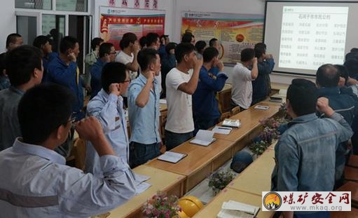 天業(yè)電石產(chǎn)業(yè)舉行《石河子市市民公約》宣示活動