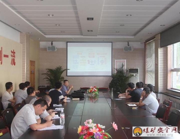 韓家灣煤炭公司召開安全信息化系統(tǒng)演示交流會(huì)