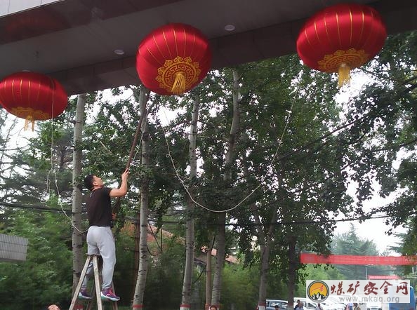鶴煤三礦張燈結(jié)彩過(guò)雙節(jié)