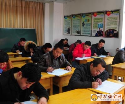 中興煤業(yè)嚴(yán)抓控管材料管理