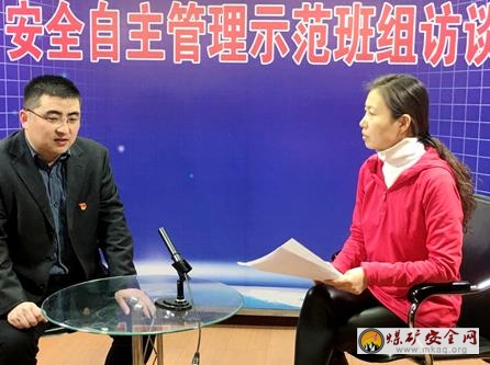 兗礦集團(tuán)興隆莊礦舉辦安全自主管理示范班組電視訪談
