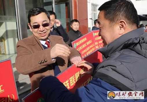 西山煤電殘聯(lián)啟動(dòng)“迎新春送溫暖”助殘慰問(wèn)活動(dòng)
