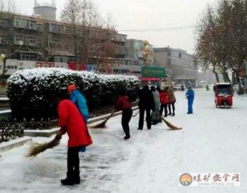 兗礦集團興隆莊礦職工:不畏嚴寒 除雪保暢