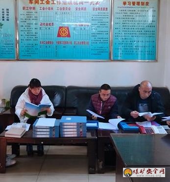 支部工作“大考”  黨群干部把關(guān)——下石節(jié)煤礦2018年度黨群工作綜合檢查查改并舉對標提升