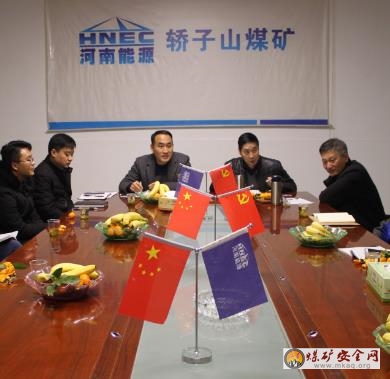 貴州轎子山煤礦：召開大學(xué)生勵志座談會
