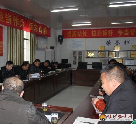 貴州轎子山煤礦：“三點”聚焦保安全