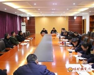 川煤集團芙蓉救消大隊召開年末安全專題會議