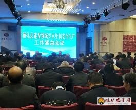 婁底：深化建筑工程安全“大排查大執(zhí)法大整治”行動