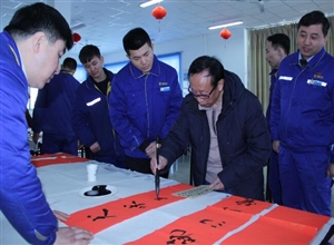 送春聯(lián)啦！天業(yè)集團(tuán)文聯(lián)文化年貨送進(jìn)廠區(qū)里