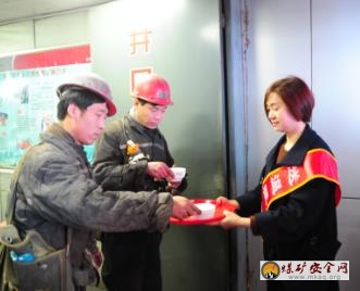 中興煤業(yè)元宵節(jié)慰問一線職工