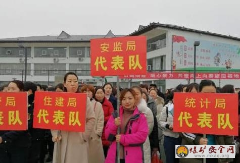 欒川縣舉辦趣味運(yùn)動(dòng)會(huì)喜迎三八婦女節(jié)