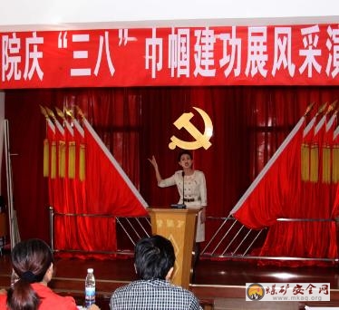 攀煤總醫(yī)院舉辦“不忘初心跟黨走 巾幗建功展風(fēng)采”主題演講比賽