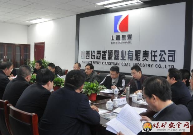 呂梁市煤監(jiān)局對香源煤業(yè)進(jìn)行督導(dǎo)檢查