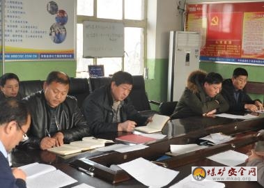 鶴煤三礦認(rèn)真組織開(kāi)展組織生活會(huì)
