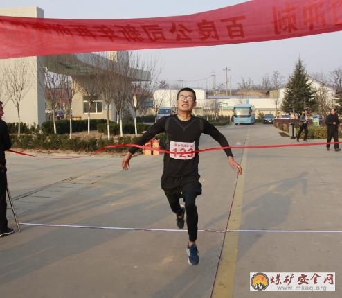 2019新年第一跑  陜煤澄合百良公司舉辦“迎新年?慶元旦”干部職工越野賽