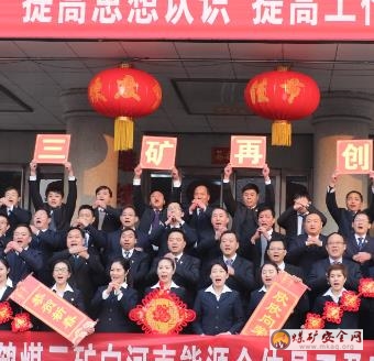 新年搞創(chuàng)新