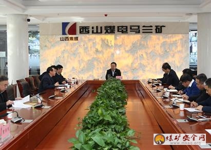 王玉寶在馬蘭督導(dǎo)時提出：公平公正，讓職工心情愉快、愿意奉獻(xiàn)