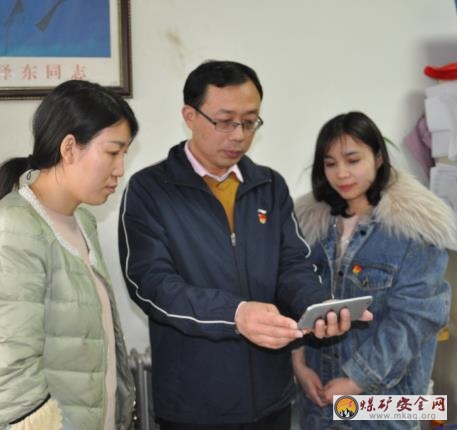 鶴煤三礦“學(xué)習(xí)強(qiáng)國(guó)”曬積分、亮成績(jī)