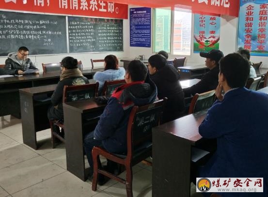 轎子山煤礦新職工入職培訓(xùn)圓滿結(jié)束