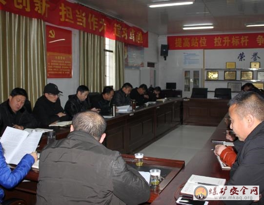 貴州公司轎子山煤礦：“三強(qiáng)化”促進(jìn)黨風(fēng)廉政建設(shè)