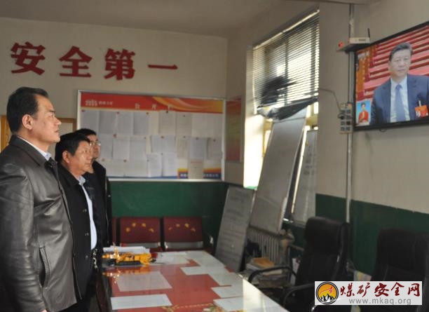 鶴煤三礦認(rèn)真組織收看全國“兩會”視頻