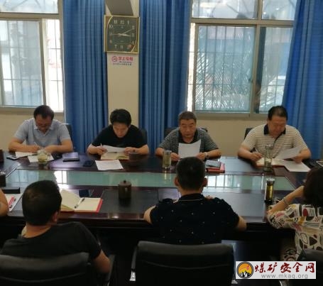 攀煤工程建設(shè)公司召開黨風(fēng)廉潔建設(shè)專題學(xué)習(xí)會