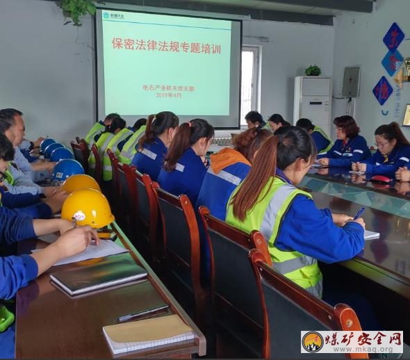 以試促學 以學促行 讓保密知識常在線 天業(yè)集團電石產(chǎn)業(yè)機關黨支部舉辦保密常識應知應會測試