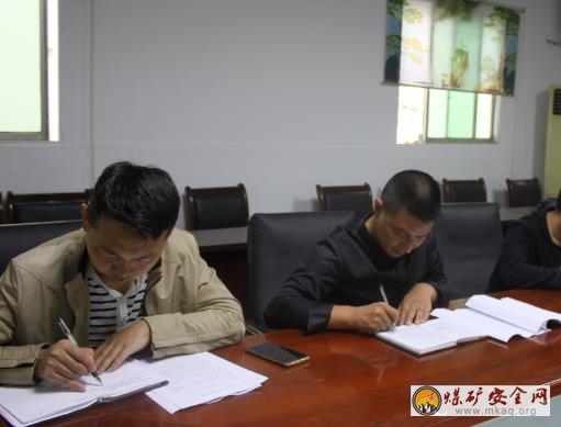 轎子山煤礦：“周報(bào)”成為必修課