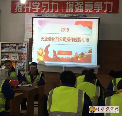 踐行安全“責(zé)任”理念 “人人都是安全員”