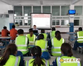 共建安全健康 提升安全素養(yǎng)  中國安全健康教育走進天業(yè)集團天能電石廠