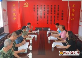 中興煤業(yè)開展第十七個《職業(yè)病防治法》宣傳周專題講座