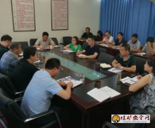 攀煤工程建設(shè)公司召開安全生產(chǎn)推進會