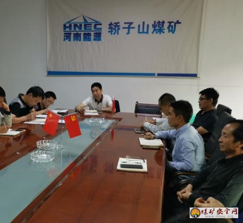 轎子山煤礦：多措并舉保穩(wěn)定