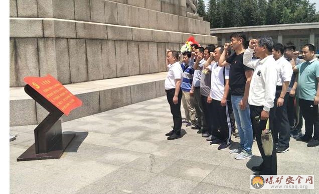 兗礦集團(tuán)興隆莊礦運(yùn)搬工區(qū)開展紅色教育活動