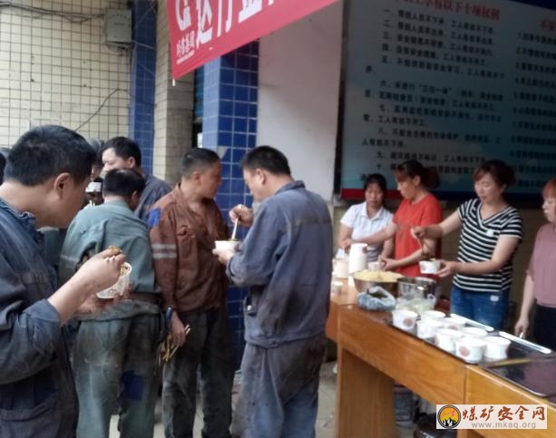 川煤集團(tuán)達(dá)竹煤電公司金剛煤礦工會開展“端午送溫暖、真情囑安全”活動