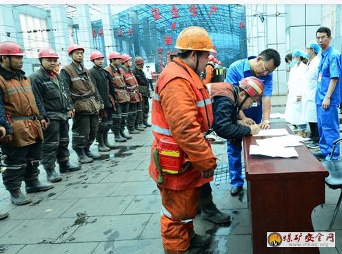 西山煤電400余人參加山西焦煤青年領(lǐng)軍人才選拔考試