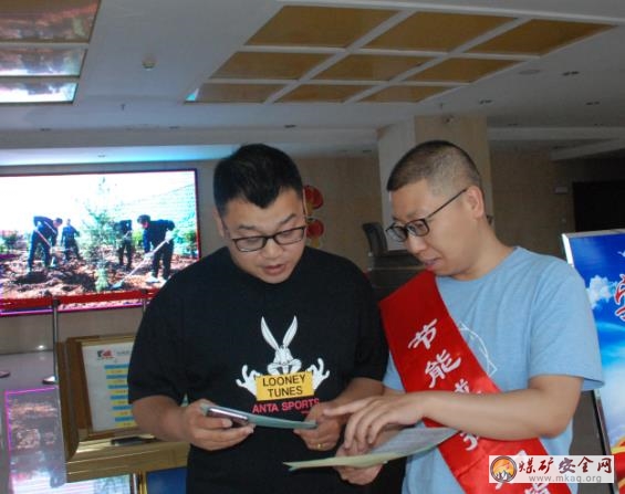 中興煤業(yè)公司開展世界環(huán)境保護(hù)日宣傳活動