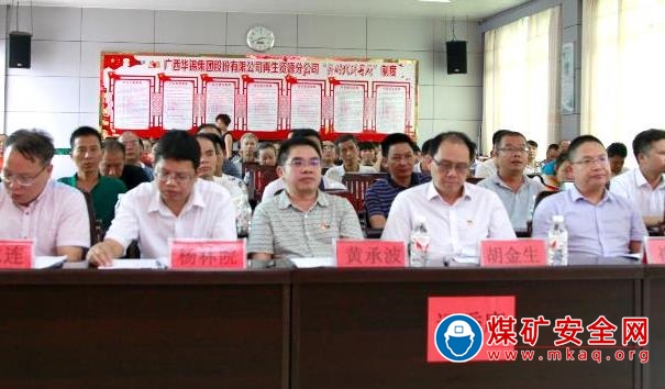 華錫再生資源分公司“防風(fēng)險(xiǎn)、除隱患、遏事故”主題演講比賽成功舉行